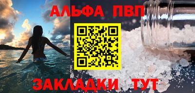 гашишное масло Волгодонск