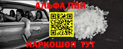 гашишное масло Волгодонск