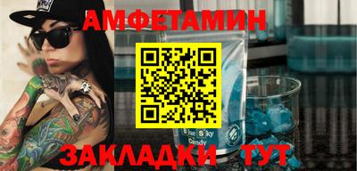 синтетический гашиш Гай