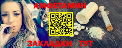 героин Волжский