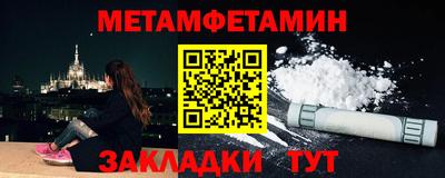 гашишное масло Волгодонск