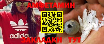 каннабис Волжск