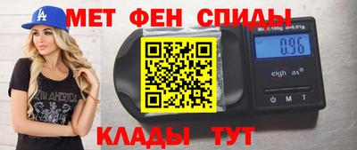 каннабис Волжск