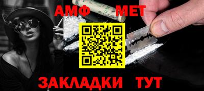 гашишное масло Волгодонск