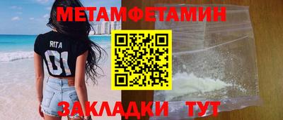 синтетический гашиш Гай