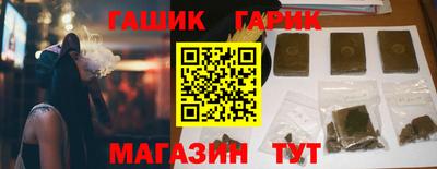 героин Волжский