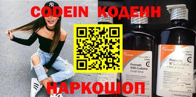 каннабис Волжск