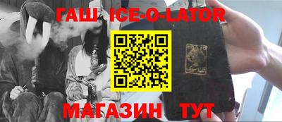 синтетический гашиш Гай