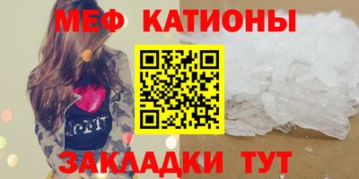 таблы Комсомольск-на-Амуре