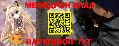 гашишное масло Волгодонск