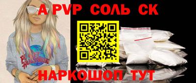 героин Волжский