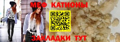 гашишное масло Волгодонск