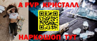 каннабис Волжск
