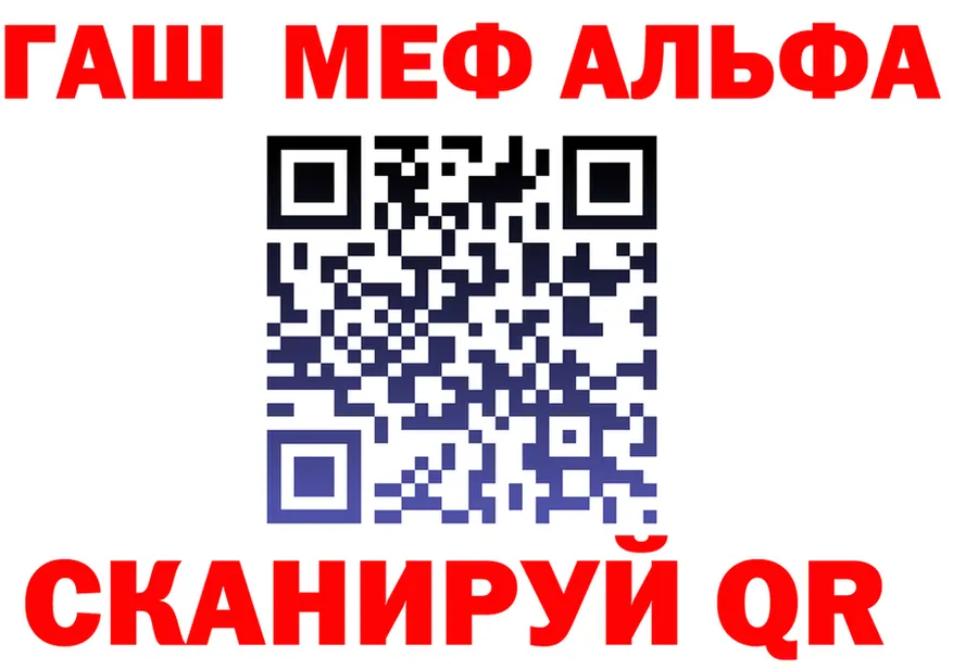 Амфетамин VHQ зеркало мориарти блэк спрут Звенигород