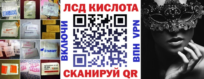 наркошоп Звенигород мега вход ЛСД экстази ecstasy