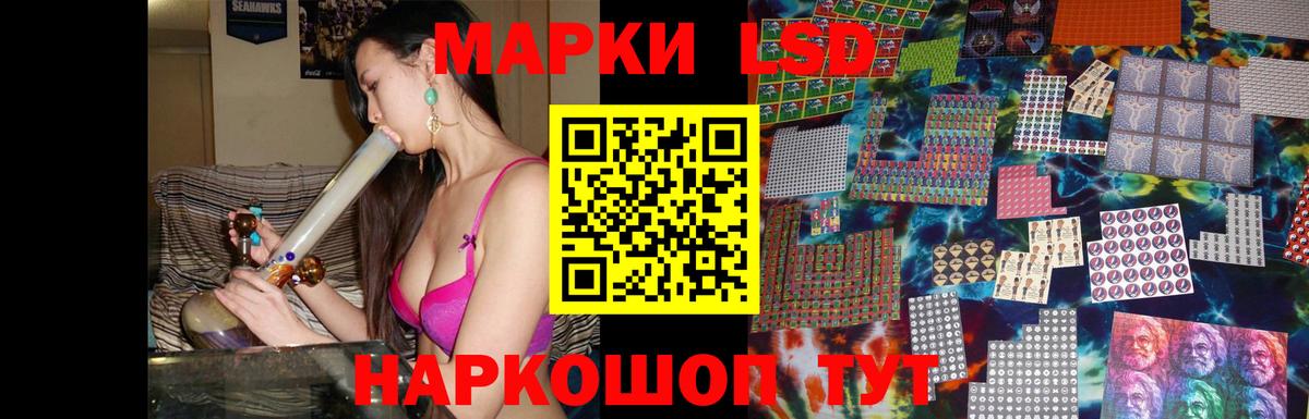 ЛСД экстази кислота Звенигород