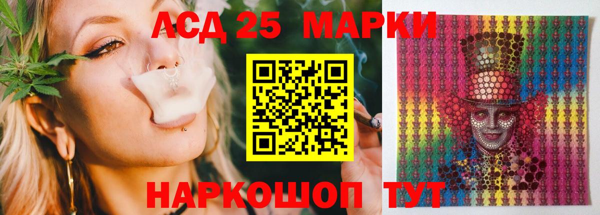 ЛСД экстази  Звенигород  LSD-25 экстази ecstasy  Лсд 25 экстази кислота 