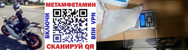 Метамфетамин мет  Звенигород 