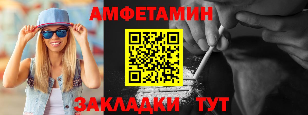 Метамфетамин кристалл Звенигород