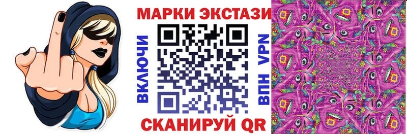 купить  сайты  Звенигород  Марки NBOMe 1500мкг 