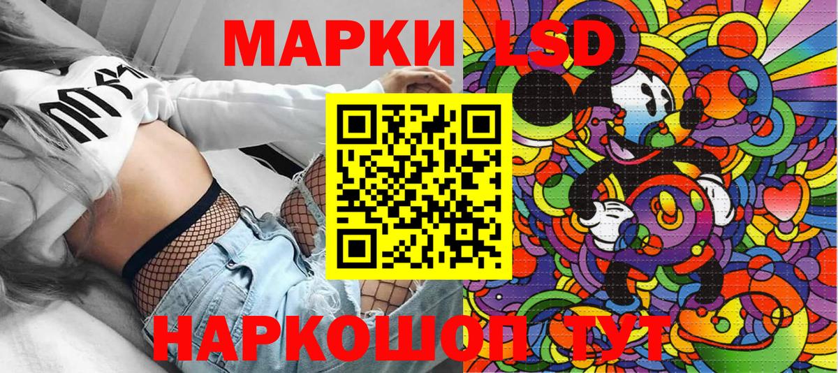 Марки N-bome 1,5мг  Вход с VPN  Марки N-bome 1,5мг  Звенигород 