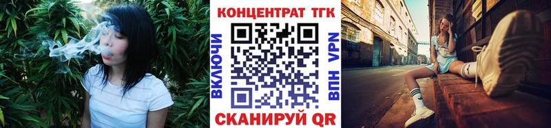 где купить   Звенигород  Дистиллят ТГК концентрат 