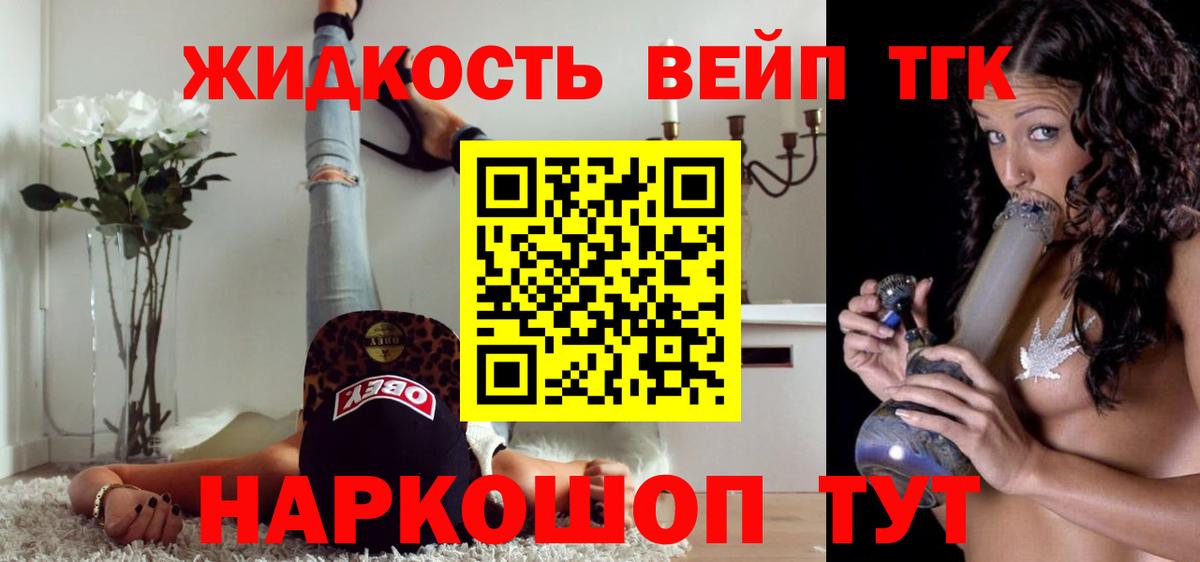 Дистиллят ТГК Wax Звенигород