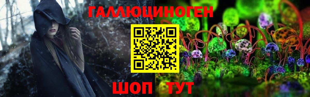 Галлюциногенные грибы MAGIC MUSHROOMS  Звенигород 