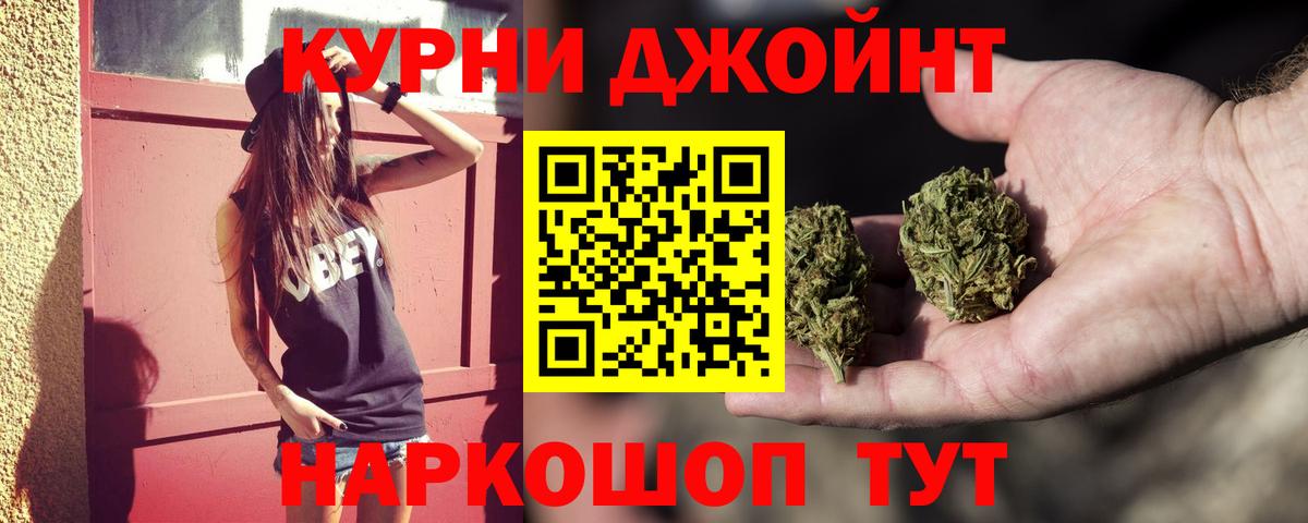 Бошки Шишки VHQ  Звенигород  Каннабис Ganja  Канабис THC 21%  Марихуана AK-47 